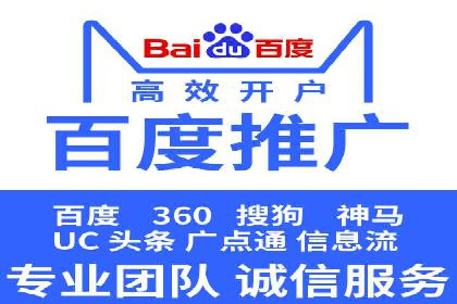 企业如何借助sem竞价托管提升业绩